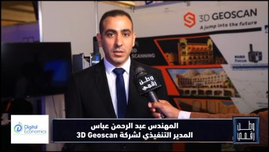 شريف همام يكشف لـ "وطن رقمي" تفاصيل مشاركة شركة ICPM Group في قمة ConstraTech 2026