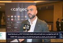خاص لـ«وطن رقمي».. المهندس محمد محب: الأمن السيبراني لم يعد مجالًا تقنيًا بل ركيزة أساسية للأعمال خلال CAISEC 2026