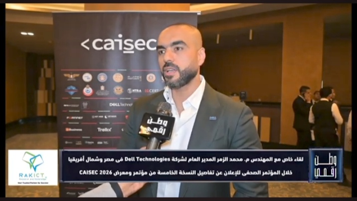 خاص لـ«وطن رقمي».. المهندس محمد محب: الأمن السيبراني لم يعد مجالًا تقنيًا بل ركيزة أساسية للأعمال خلال CAISEC 2026