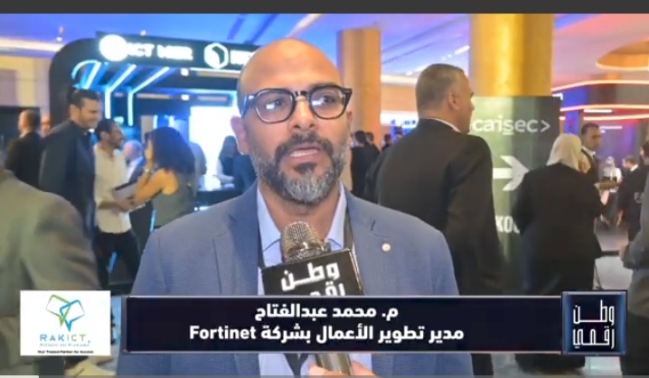 في لقاء مع وطن رقمي.. Fortinet تستعرض خلال CAISEC 2026 أحدث حلول الأمن السيبراني المدعومة بالذكاء الاصطناعي