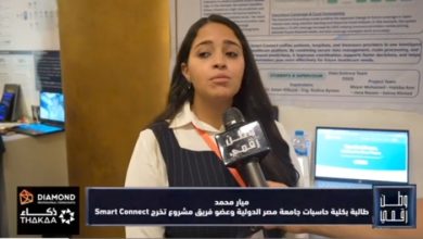 وطن رقمي يستعرض Smart Connect.. مشروع طلاب MIU يوحد المستشفيات وشركات التأمين بالذكاء الاصطناعي