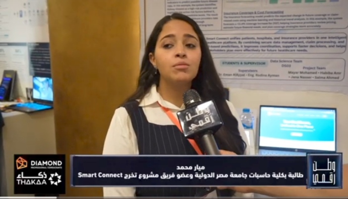 وطن رقمي يستعرض Smart Connect.. مشروع طلاب MIU يوحد المستشفيات وشركات التأمين بالذكاء الاصطناعي