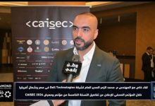 المهندس محمد الزمر يكشف لـ وطن رقمي تفاصيل مشاركة شركة Dell Technologies في معرض CAISEC 2026