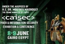 تفاصيل أجندة اليوم الثاني من CAISEC 2026.. مفاجآت كبرى في القاهرة