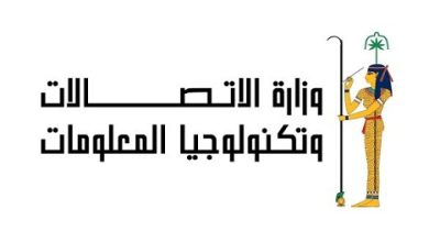 وزارة الاتصالات تطلق تحركًا جديدًا لتأهيل مؤسسات الدولة في الذكاء الاصطناعي
