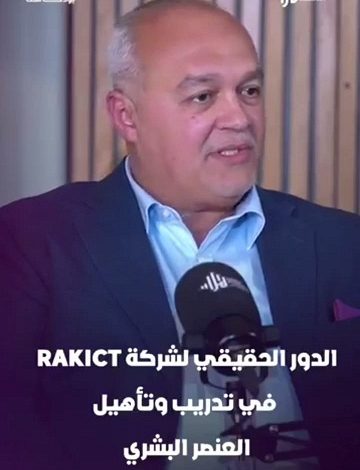 لماذا أصبح التدريب التقني ضرورة استراتيجية؟ علاء سعفان يجيب في بودكاست وطن رقمي