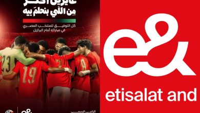 بمشاركة عمر مرموش.. «إي آند مصر» تطلق حملة «عايزين أكتر من اللي بنحلم بيه» لمونديال 2026