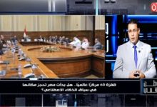 الإعلامي حسن عثمان يحلل تصريحات وزير الاتصالات أمام مجلس الشيوخ حول الذكاء الاصطناعي والأمن القومي