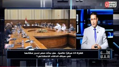 الإعلامي حسن عثمان يحلل تصريحات وزير الاتصالات أمام مجلس الشيوخ حول الذكاء الاصطناعي والأمن القومي