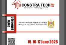 انطلاق قمة ConstraTech 2026 بالقاهرة