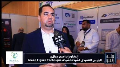 إبراهيم حجازي يكشف تفاصيل مشاركة GFT في قمة ومعرض ConstraTech 2026 وتستعرض احدث حلولها وخدماتها