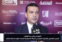 هاني عبد الوهاب يكشف من مؤتمر SELECT توجهات المستثمرين خلال الفترة المقبلة