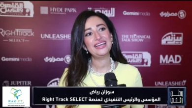 سوزان رياض تكشف تفاصيل SELECT 2026 وتعلن ملامح النسختين السادسة والسابعة