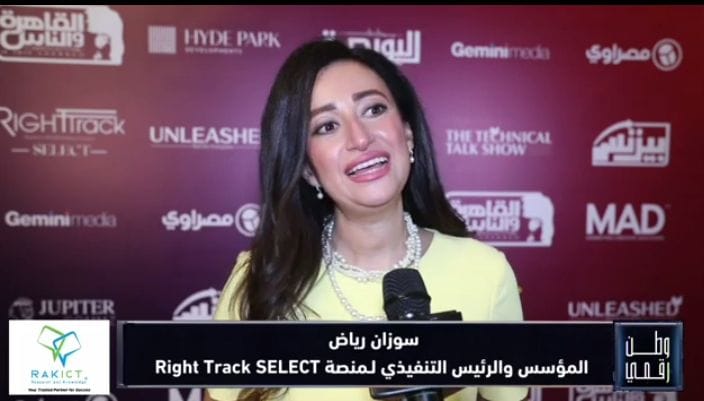 سوزان رياض تكشف تفاصيل SELECT 2026 وتعلن ملامح النسختين السادسة والسابعة