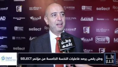 أيمن الجوهري يكشف من مؤتمر SELECT تفاصيل مشاركة GSS وتوجهات الاستثمار في التكنولوجيا
