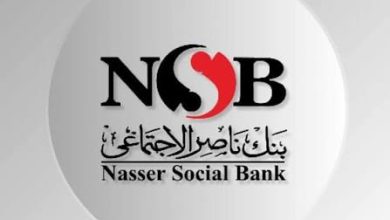 لكل المواطنين ومحدودي الدخل.. دليلك الشامل لخدمات وقروض بنك ناصر اليوم