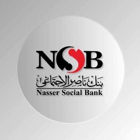 لكل المواطنين ومحدودي الدخل.. دليلك الشامل لخدمات وقروض بنك ناصر اليوم