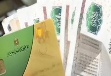 بشرى سارة للمطلقات وأصحاب المعاشات.. تفاصيل قرار التموين الاستثنائي اليوم
