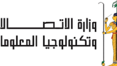 بالشراكة مع أكاديمية التدريب.. وزارة الاتصالات تطلق مبادرة رقمية كبرى للقيادات الحكومية