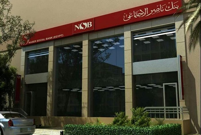 فرصة ذهبية لمحدودي الدخل.. امتلك شقة أحلامك بدعم من وزارة التضامن وبنك ناصر