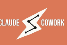 ذكاء اصطناعي يعمل في الخلفية: كيف سينفذ تطبيق Claude Cowork مهامك أثناء التنقل