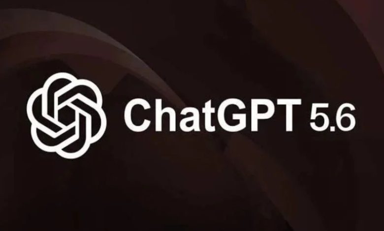 أوبن إيه آي تطلق GPT-5.6 بثلاث نسخ جديدة.. ما أبرز المزايا