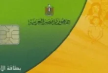 حذف 850 ألف مواطن من بطاقات التموين.. الفئات المستبعدة وخطوات تقديم التظلم وإعادة الدعم
