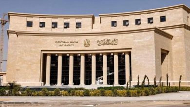 للمرة الرابعة على التوالي.. البنك المركزي يحسم مصير أسعار الفائدة اليوم بعد اجتماع لجنة السياسة النقدية
