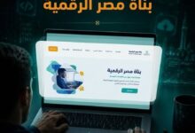 وزارة الاتصالات تفتح التقديم في مبادرة بُناة مصر الرقمية 2026.. منحة مجانية وفرص توظيف