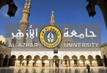 مؤشرات تنسيق الثانوية الأزهرية 2026 بعد إعلان النتيجة.. توقعات القبول بكليات الطب والهندسة والصيدلة