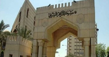 تنسيق جامعة الأزهر 2026.. خريطة أولية تكشف الكليات الأقرب للارتفاع والانخفاض