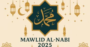 إجازة المولد النبوي الشريف 2026.. هل تُرحَّل إلى الخميس؟ اعرف الموعد الرسمي المتوقع