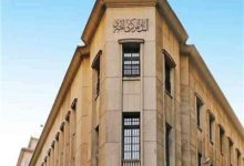 اجتماع البنك المركزي المصري.. هل تتغير أسعار الفائدة؟ أبرز التوقعات