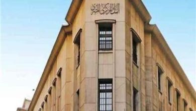 اجتماع البنك المركزي المصري.. هل تتغير أسعار الفائدة؟ أبرز التوقعات