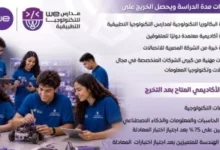 مدارس WE للتكنولوجيا التطبيقية.. أول مدارس حكومية ذكية تؤهل الطلاب لوظائف المستقبل في الاتصالات والذكاء الاصطناعي