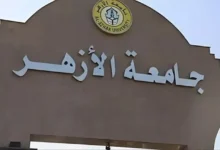 تنسيق الثانوية الأزهرية 2026.. الحد الأدنى والدرجات