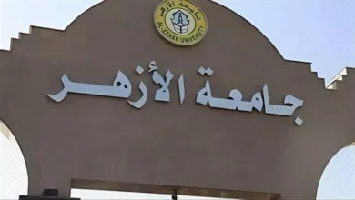 تنسيق الثانوية الأزهرية 2026.. الحد الأدنى والدرجات