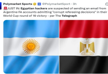 بسبب ظلم ليتكسير.. الاتحاد الأرجنتيني يفجر مفاجأة ويعلن تعرضه لهجوم إلكتروني مصري مدمر