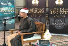 «دولة التلاوة» يواصل اكتشاف أصوات جديدة.. منافسة قوية في اليوم السادس من تصفيات الموسم الثاني بمسجد السيد البدوي