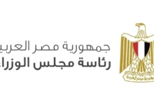 الحكومة تلغي صندوق تمويل المساكن رسميًا.. ماذا يعني القرار للمواطنين ومستفيدي الوحدات السكنية؟