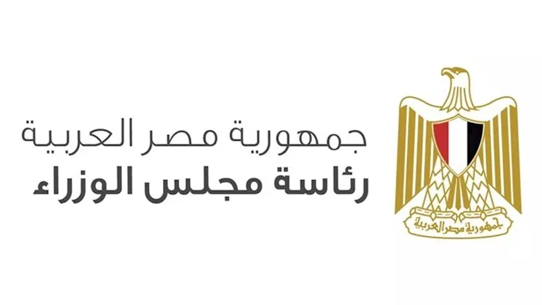 الحكومة تلغي صندوق تمويل المساكن رسميًا.. ماذا يعني القرار للمواطنين ومستفيدي الوحدات السكنية؟