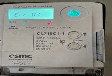 وزارة الكهرباء تحذر من روابط وتطبيقات مزيفة لشحن كروت العدادات.. كيف تحمي بياناتك وأموالك؟