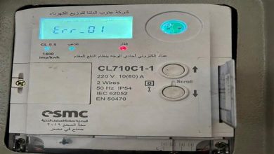 وزارة الكهرباء تحذر من روابط وتطبيقات مزيفة لشحن كروت العدادات.. كيف تحمي بياناتك وأموالك؟