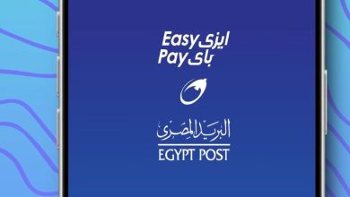 رسمياً.. البريد المصري يطلق النسخة الجديدة من تطبيق إيزي باي بمزايا ثورية