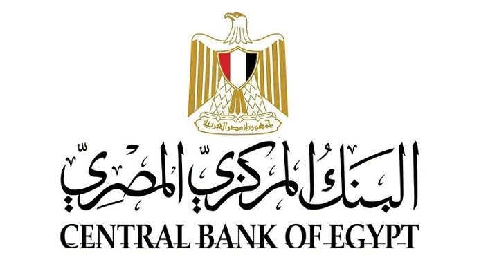 احذر الشائعات! البنك المركزي المصري يكشف مصير الجنيه الورقي والفئات الصغيرة بالأسواق