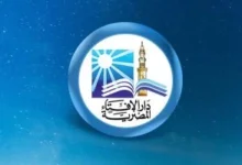 رسمياً.. الإفتاء المصرية تحسم الجدل الفلكي وتعلن موعد أول أيام شهر صفر لعام 2026