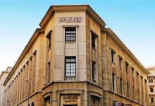 البنك المركزي المصري يحذر من أساليب احتيال جديدة تستهدف الحسابات البنكية.. جوائز وقروض وهمية أبرزها