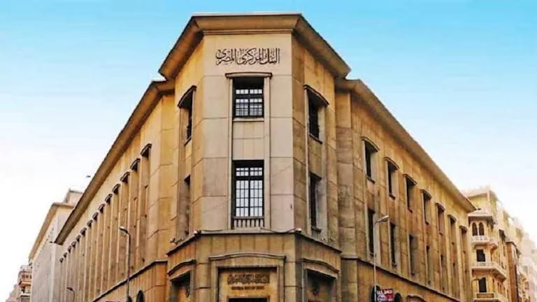 البنك المركزي المصري يحذر من أساليب احتيال جديدة تستهدف الحسابات البنكية.. جوائز وقروض وهمية أبرزها