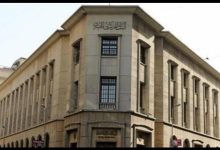 البنك المركزي المصري يوجه البنوك لدعم الرعاية الصحية.. أكثر من 50% من مساهمات المسؤولية المجتمعية للقطاع الصحي