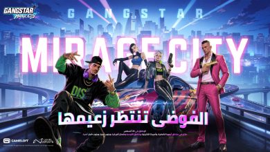 لعبة Gangstar City Mirage تفتح التسجيل المسبق.. احصل على مكافآت مجانية قبل الإطلاق في أغسطس